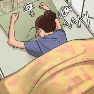 🛍 f9e66af2 AAKH 睡眠, ベッド, 疲れた, 休憩, 漫画, マンガ, アニメ telegram sticker