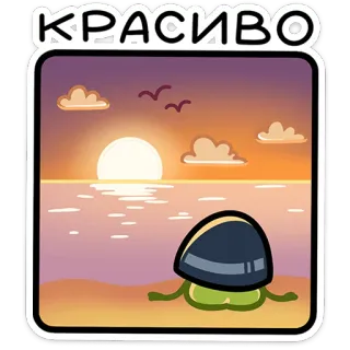 ⭐ 2eda10a3 КРАСИВО sunset, sea, clouds, bird, turtle, beach whatsapp sticker