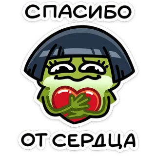 ⭐ 98fd27d0 СПАСИБО
ОТ СЕРДЦА thank you, heart, cute, character, expression, russian whatsapp sticker