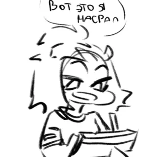 🤩 0167ef6c Вот это я насрал 卡通, 俄语, 脏话, 搞笑 telegram sticker