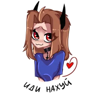 🥺 4ee12b9e иди нахуй 动漫, 恶魔, 卡通, 冒犯, 文字, 角色 telegram sticker