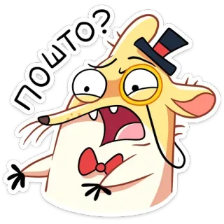 ❓ 5057d5f7 ПОЧТО? kartun, tikus, lucu, pertanyaan telegram sticker