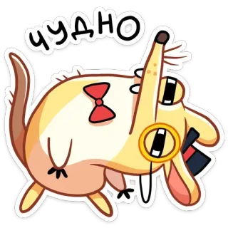 ☺️ 578b2349 ЧУДАНО anjing, kartun, kacamata tunggal, imut, hewan, stiker, lucu telegram sticker