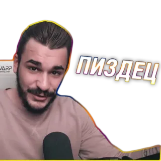 😱 1084e019 ПИЗДЕЦ russian, offensive, slang, expression telegram sticker