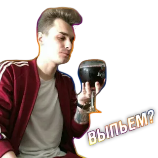 🍷 29cf22c9 ВЫПЬЕМ? alcohol, drink, man, wine, beverage telegram sticker