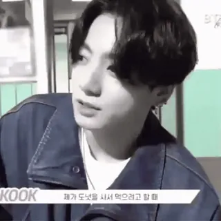 🧶 08725373 Jungkook 제가 도넛을 시켜서 먹으려고 할 때 kpop, musik, idol, sänger, donut, koreanisch whatsapp sticker