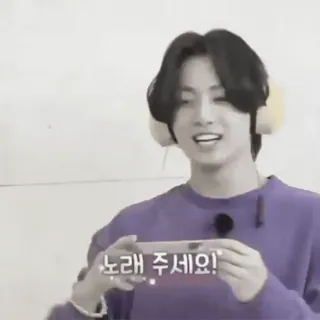 🧶 84759873 노래 주세요! kpop, Musik, Wunsch, Sänger whatsapp sticker