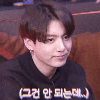 🐇 c99850da 그건 안 되는데.. корейский, выражение, портрет, азиатский, мужчина, несогласие telegram sticker