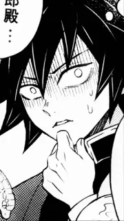 😣 bce60a36 Demon Slayer 即殿 애니메이션, 만화, 귀멸의 칼날, 충격, 걱정 telegram sticker