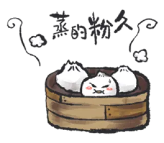 Just do eat!(Taiwanese foods) telegram stickers