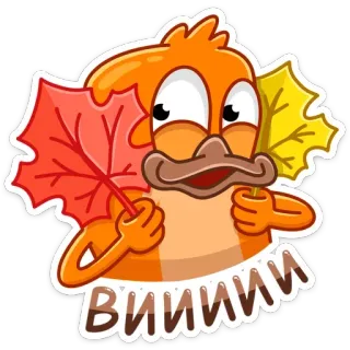 🙃 2ae8d9af виииии anatra, autunno, foglie, cartone animato, adesivo, animale telegram sticker