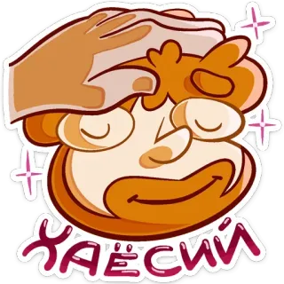 😌 248c28eb Хаёсий telegram sticker