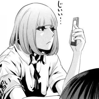 🕊 c4055cc2 じいい... аниме, манга, телефон, женщина, серьезный telegram sticker