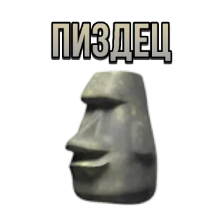 🗿🗿🗿🗿 whatsapp stickers