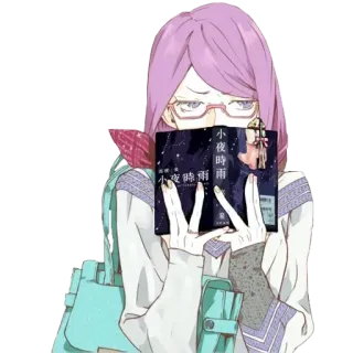 🙄 2fe7e714 小夜時雨 アニメ, 読書, 本, 眼鏡, 紫髪 whatsapp sticker