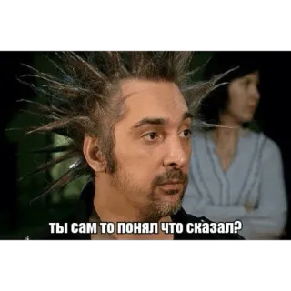 🧐 89f51e6b Ты сам то понял что сказал? man, vraag, uitdrukking, gezicht, russisch telegram sticker