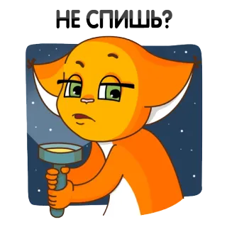 👀 bd6e614a Не слышишь? dibujos animados, animal, gato, linterna, pregunta telegram sticker