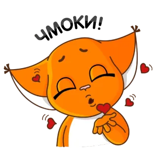 😘 d0dacd08 MY MOM! gato, corazón, amor, lindo, mamá, saludo telegram sticker