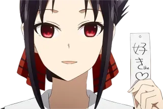 🙂 80ebad3b 好き Anime, Kaguya-sama, Shinomiya, Love is War, Japonés, Lindo telegram sticker