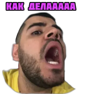 Душнила @stick_for_telegram whatsapp stickers