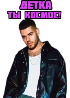 Душнила @stick_for_telegram whatsapp stickers