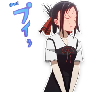Kaguya-sama wa Kokurasetai TV-2 telegram stickers
