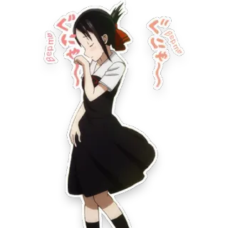 🥰 cd8a203e Kaguya Shinomiya Kaguya-sama: Love Is War ぎゃあ anime, kaguya, love is war, cute, sticker telegram sticker