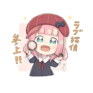 😍 026cda44 参上!!
ラブ探偵 Anime, Thám tử, Kính lúp, Hoạt hình, Kawaii, Dễ thương, Manga telegram sticker