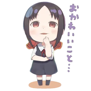 Kaguya Sama by @anime_stickerr telegram stickers