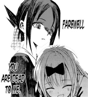 ☠ dc7f55aa Kaguya Shinomiya, Chika Fujiwara Kaguya-sama: Love Is War FAREWELL
YOU ARE DEAD TO ME. Anime, Manga, Despedida, Estás muerto para mí, Kaguya-sama, Chika Fujiwara, Kaguya Shinomiya telegram sticker