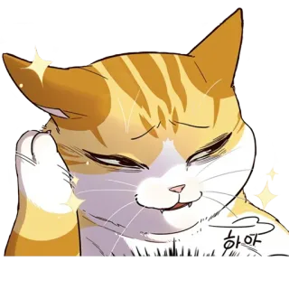 😏 6e469b23 하하 kot, zwierzę, słodki, naklejka, pomarańczowy, kreskówka telegram sticker