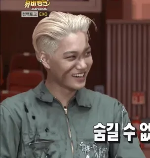 ⚡️ 1ea92340 숨길 수 없어 personne, homme, sourire, joyeux, décontracté whatsapp sticker