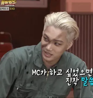 ⚡️ 28f9c51a MC가 하고 싶었으면 진작 말씀 whatsapp sticker