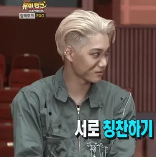 ⚡️ 51d44967 서로 칭찬하기 whatsapp sticker