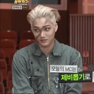 ⚡️ 6aaec112 오늘의 MC는
제비뽑기로 kpop, idole, célébrité, coréen, star, homme, personne whatsapp sticker