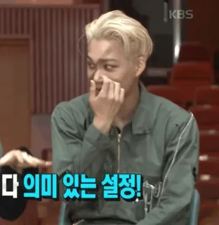 ⚡️ 72c48b9c 다 의미 있는 설정! k-pop, réaction, coréen, drôle, mème whatsapp sticker