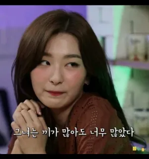 💘 bda32d57 그녀는 끼가 많아도 너무 많았다 telegram sticker