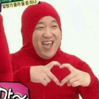 😍 4b0c24eb 알랑가 몰라 몰라 중 하나 азиат, мужчина, сердце, кореец, артист, красный костюм telegram sticker