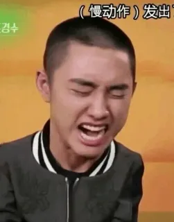 😭 c627c8f7 （慢动作）发出 мем, смешное лицо, выражение, азиат, кричащий, замедленная съемка telegram sticker