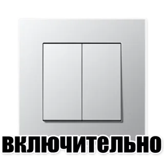 😃 39a917b3 включительно Schalter, Strom, Licht, An, Inklusiv telegram sticker