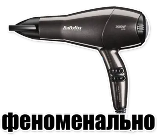 👍 adf540a7 феноменально Föhn, Schönheit, Salon, Frisur, Haare, Styling telegram sticker