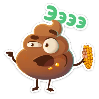 😠 5ae7675e 便便, 表情符号, 玉米, 卡通, 搞笑, 食物, 角色, 棕色 telegram sticker