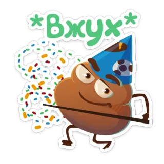 👏 b3c311bb Вжух 表情符号, 派对, 庆祝, 彩带 telegram sticker