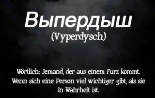🇷🇺 95bc26ee Выпердыш
(Vyperdysch)
Wörtlich: Jemand, der aus einem Furz kommt.
Wenn sich eine Person viel wichtiger gibt, als sie
in Wahrheit ist. оскорбление, грубый, обидный, немецкий, русский whatsapp sticker