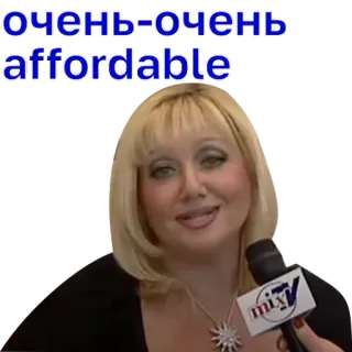 💵 0c4975af очень-очень affordable woman, microphone, interview, blond telegram sticker