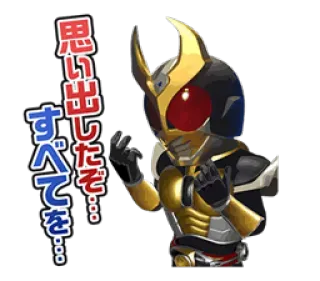 😵 0c274e08 思い出したぞ… すべてを… Kamen Rider, Anime, Maschera, Supereroe, Tokusatsu telegram sticker