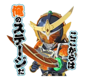 🔪 b4e826a7 俺のステージだ Anime, Armatura, Spada, Personaggio, Fantasy telegram sticker