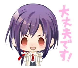 🙂 104271b1 大丈夫です! 动漫, Q版, 日语, 文字, 人物, 贴纸 telegram sticker