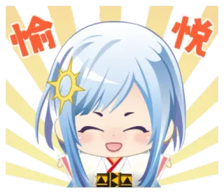 😆 e0d3ee9e 悅 动漫, 开心, 漫画, 可爱, 卡哇伊 telegram sticker