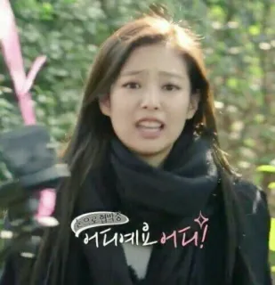 🎗 63350972 손으로 햇빝! 햇빝이에요! 어머! donna, spaventata, ragazza, coreana, persona, all'aperto telegram sticker